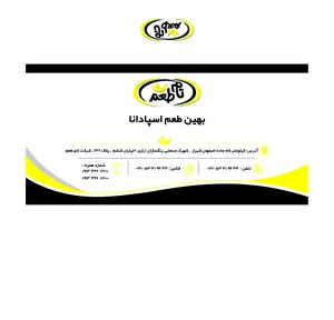 چاپ پاکت