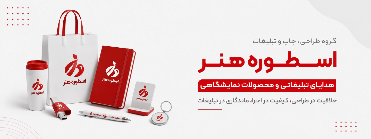 بنر 2