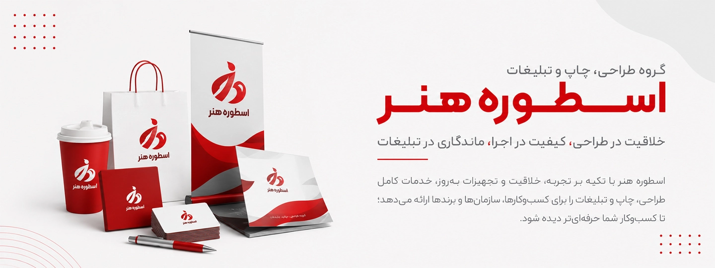 بنر اول