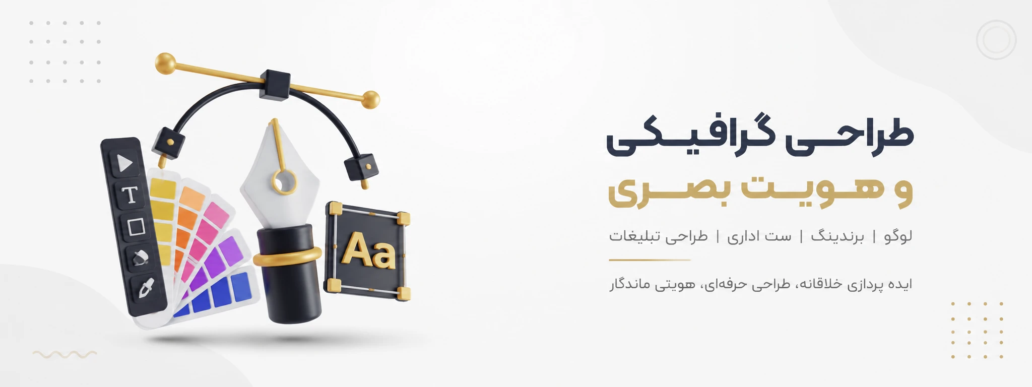 طراحی
