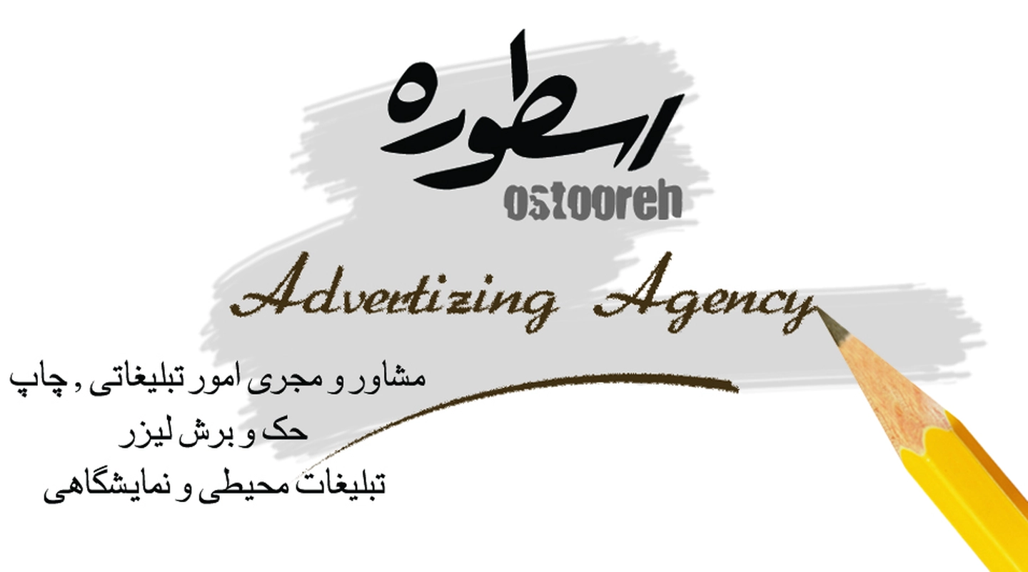 ارائه انواع خدمات طراحی تا خدمات بعد از چاپ